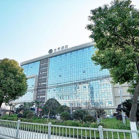 Ji Hotel Shanghai Hongqiao National Convention And Exhibition Center Xujing Экстерьер фото