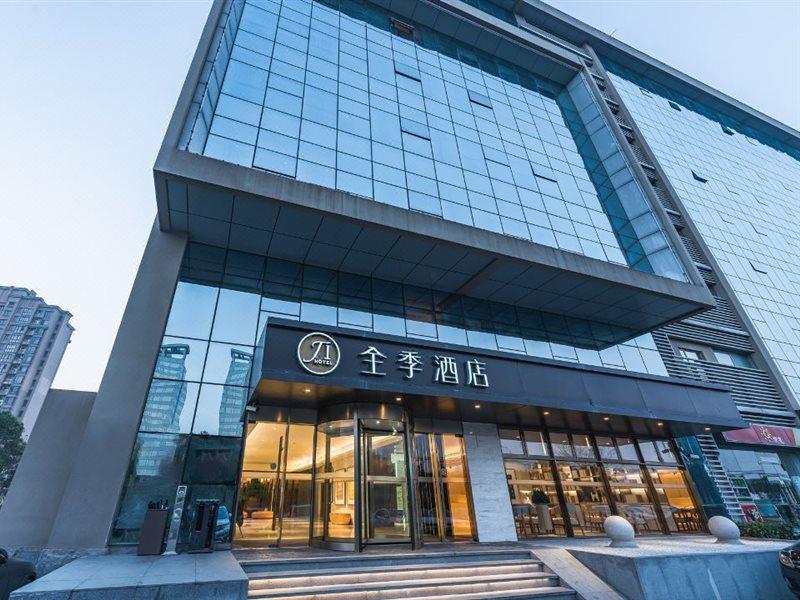 Ji Hotel Shanghai Hongqiao National Convention And Exhibition Center Xujing Экстерьер фото
